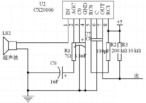 超声波倒车防撞系统 超声波倒车防撞系统